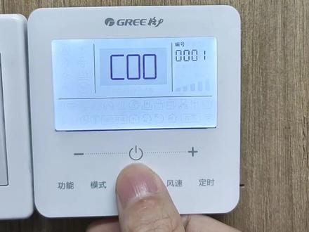 #格力#空调 #中央空调 多联机如何提高风速?风速高了之后,噪音也会增大,请谨慎调节!#空调维修 #科技 @张本松