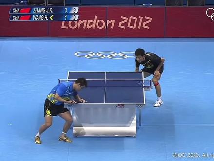 王皓vs张继科(2012年伦敦奥运会决赛)