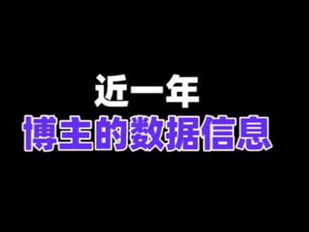 小红书账号运营,就用千瓜数据(达人分析)功能#运营干货 #千瓜数据 #干货分享