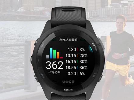 Garmin 佳明265 跑步功能测评#garmin佳明官方旗舰店#佳明265#兔年送流量#买佳明来抖音