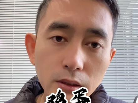 鸡蛋的核心在蛋黄,别把蛋黄扔了#鸡蛋#蛋黄
