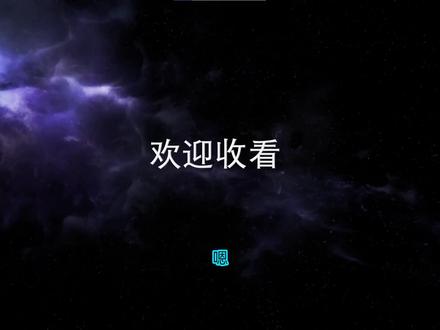 【星际酒馆】言出法随酒馆城市化 #游戏精彩时刻
