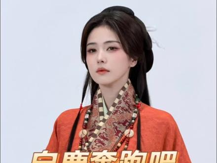 白鹿奔跑吧战国袍造型来了!完全是天选古人吧!#白鹿 #奔跑吧 #娱乐评论大赏