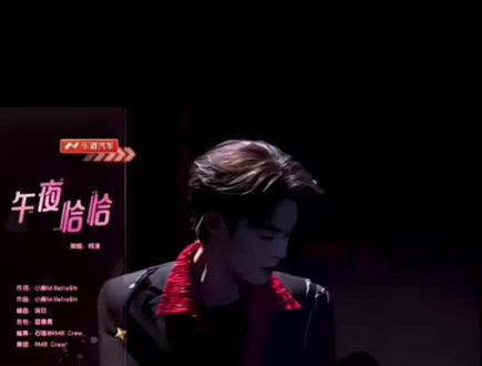 唱跳这一块没得说@柯淳 #午夜恰恰 #柯谆 #浙江卫视