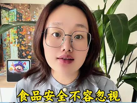 食品安全不容忽视,教孩子辨别真假牛奶#真假辨别 #儿童安全#安全教育#涨知识