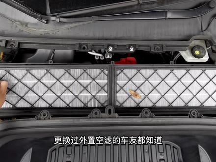 教科书级特斯拉modely和model3全套空调滤芯的详细更换教程,包括modely的外置hepa滤芯,还有真多更换细节和注意事项#特斯拉 #modely #model3