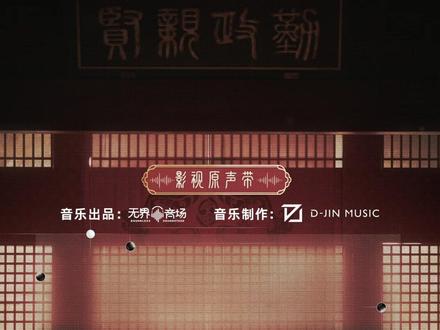 #翘楚定档0602 向全世界展示翘楚的歌单⬆️#翘楚
