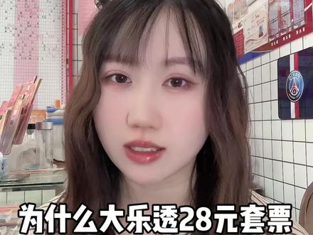 你们中过最大的奖是多少呢 ?#内容过于真实 #分享日常#体彩#大乐透#好运连连