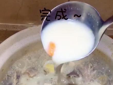 大人小孩都爱吃 隔壁小孩馋哭了的猪肚鸡🐔投诉上个猪肚鸡视频速度太快的看过来👀