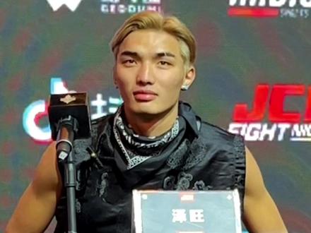 泽旺谈及上一场因耍帅被对手10秒KO:“这次不会再给他们机会了”#jck001 #jck #jck战觉城 @JCK战觉城笼斗终极冠军赛 @MMA泽旺