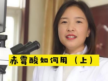 解答粉丝的问题,赤霉酸应该如何用!做种植的一定要知道!#赤霉酸 #农业种植 #蔬菜种植
