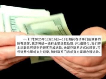 极端爱狗女带狗上火锅店舔盘子,还骂网友没有狗尊贵 #南门涮肉 #爱狗人士#小仙女