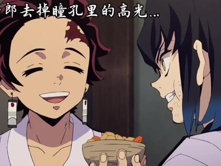 如果炭治郎去掉瞳孔的高光…#炭治郎#鬼灭之刃