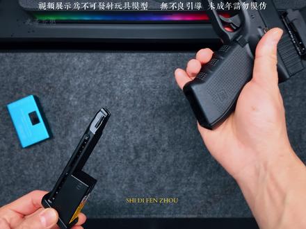 不到三周的乖巧虎G17,歇菜返厂了…
#游戏设备 #电手 #乖巧虎 #G17 #玩具