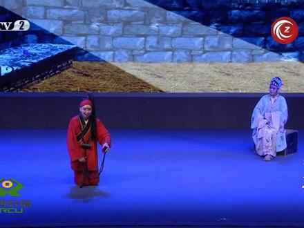 百场大戏 《芙蓉恨》