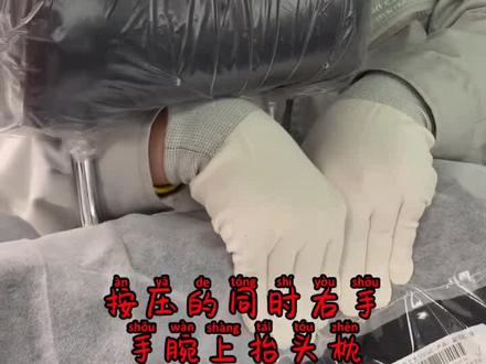 #抖音汽车 #dou出新知 #汽车内饰拆装 #一汽大众 #奥迪 #20款奥迪Q3前排座椅头枕拆装教程
