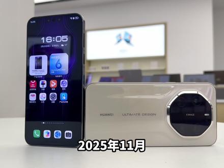 一分钟认识一款手机 华为Mate 80 RS#华为Mate80 #鸿蒙越用越香 #HarmonyOS6 #华为 #数码科技