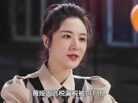 千名主播紧急补税,李佳琦17亿一枝独秀,带货界一片天尽落他手 #娱乐圈 #短视频 #薇娅 #李佳琦