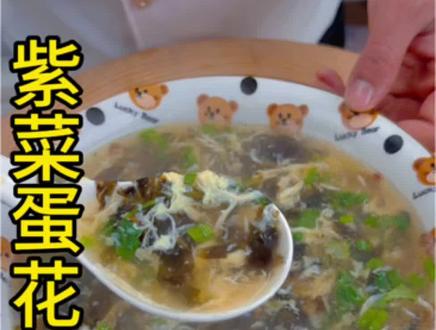 紫菜蛋花汤你们真的做对了吗#紫菜蛋汤#美食教程 #家常菜 #vlog十一流量扶持计划