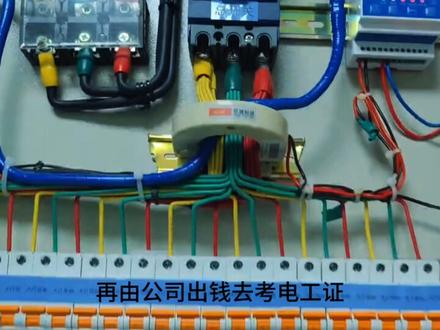 电工证,值钱啦!2026考证成本全面上涨#电工证 #转行 #电工