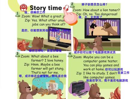 小学英语人教版六年级上册unit5第55页拼读#小学英语人教版三年级起点 #小学英语人教版pep #英语学习 #基础英语学习