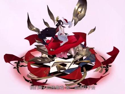 #阴阳师 SP空相面灵气技能特效预览,猜技能的时间到了。