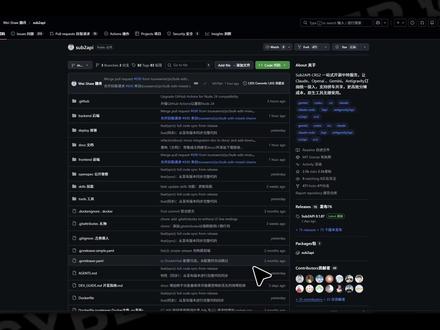 开源项目 Sub2API (CRS2) —— 一站式 AI 订阅转 API 的全能中转平台。Sub2API 支持将 Claude、OpenAI、Gemini 以及 Antigravity 等主流 AI 订阅统一接入,通过强大的账号池管理、智能负载均衡和精准的 Token 级计费系统,让多账号"拼车"共享变得前所未有的简单。无论你是想降低大模型使用成本,还是需要一个稳定的 API 分发网关,Sub2API 都能提供原生工具无缝衔接的极致体验。视频将涵盖项目部署、多账号接入、额度分发及安全配置等核心实操,带你解锁 AI 订阅的高阶玩儿法!
#AI中转站 #Claude订阅转API #Sub2API #大模型拼车