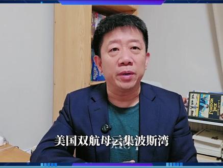 石油换和平?伊朗号准特朗普的脉,憋了个大招 从俄罗斯到乌克兰,都知道特朗普要的是利益。伊朗这个新思路,可以拖延时间,如何执行是个难题。特朗普会上当吗? #全球创作者计划 #上抖音精选看更多精彩视频
