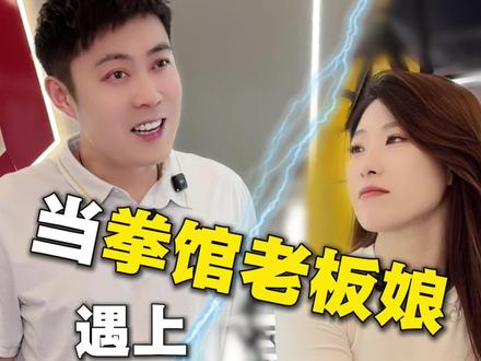 全网千万粉丝老板娘遇上射箭邪修宗! #陈策射箭教学 #拳馆老板娘 #AGS射箭 #射箭 #射箭小姐姐
