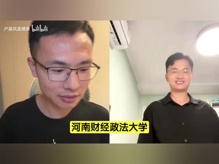 户子看不起河南专升本学生,亮出签证被打脸
#悠悠的户晨风
