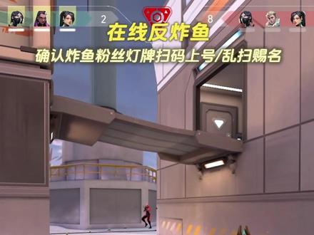 赋能带队 也对不起 #螃蟹账号我来抓你喽
