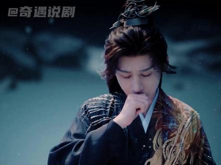 成毅:用演技唤醒角色! #成毅 #王权富贵 #天地剑心