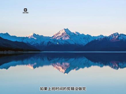 剪映怎么导出工程文件 详解版
#干货分享 #剪映