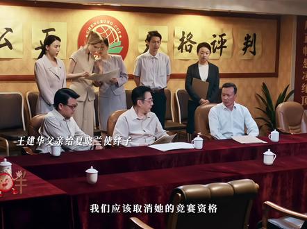 这才是我想看的爽文大女主!#周也 #夏晓兰 #你好1983