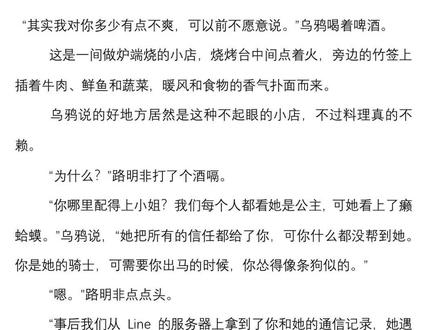 “落尽红樱君不见,轻绘梨花泪沾衣”