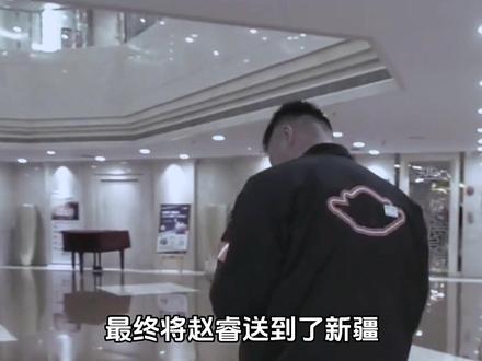 赵睿周琦交易更多细节被曝光,赵睿被迫去新疆;这已经不是朱芳雨第一次狠心送走球员了。#赵睿 #篮球 #广东宏远 #朱芳雨#赵睿离开广东宏远