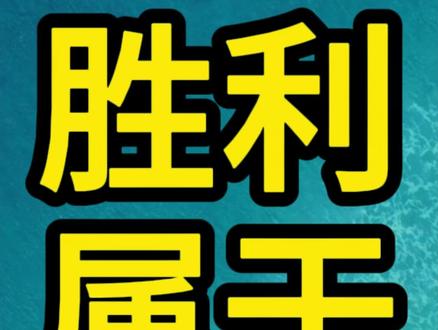 拿住克数,笑看波动,不看盘面,只赢未来,大跌洗人,强者留场,年底见分晓。内容为个人观点,不构成投资建议,仅供参考!#金价暴跌 #黄金大跌 #黄金首饰 #今日金价 #金价行情