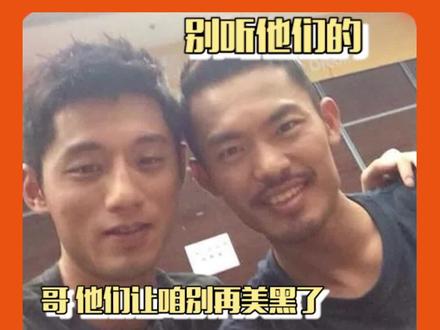 #火火一直聊 #国乒和国羽的神仙友谊 团建能期待一下吗~#张继科