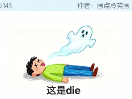 抽象的“谐音梗” #steam游戏 #谐音梗 #青年创作者成长计划