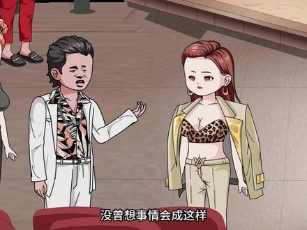 我在洪星做慈善 #原创剪辑