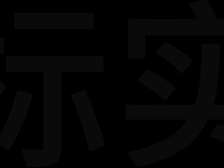 2025年高考报名人数1335万#2025年高考报名人数