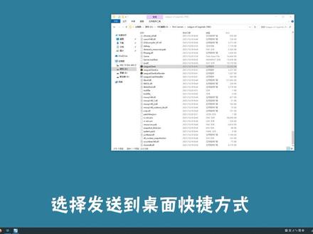云顶之弈美测服汉化教程,包教包会,简单易学