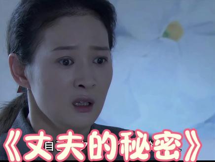 观看完整正片#影视经典补完计划#影视万字精讲