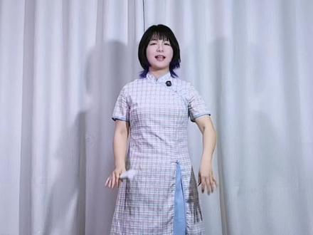 舞蹈教学|咏春🌸镜面数拍版(上)
春分时节来跳咏春啦~
#舞蹈教程 #咏春 #七朵 #春日舞蹈 #舞蹈翻跳