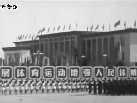 回顾50 60年代老电影插曲,熟悉的旋律响起,你是否还记得呢? #一代人的回忆 #暴露年龄