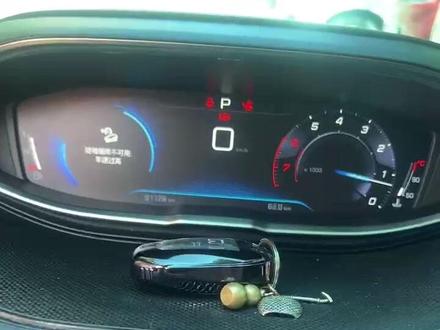 标致4008精英加转陡坡缓降 多路况功能 #汽车改装升级 #法系车 #汽车保养与维修 #标致雪铁龙ds专修#标致4008