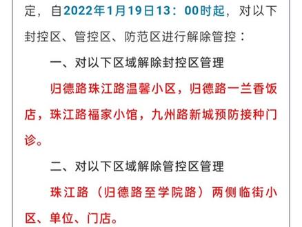 一个好消息#夏邑之声 @夏邑之声