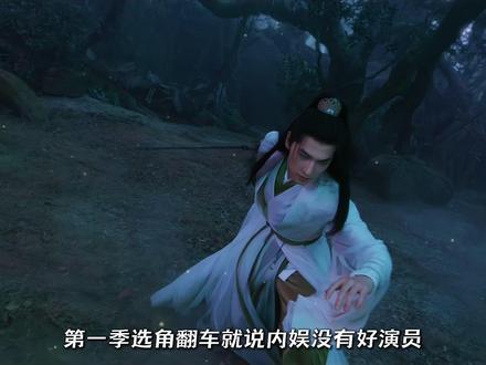 凡人修仙传第二部真人选角,谁才是你心中的天选乱星海F4 #二次元 #国漫推荐 #凡人修仙传 #韩立 #动漫编年史