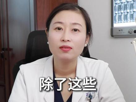 这个位置疼,先别按摩!这样做就好! #肩胛骨缝痛 #肩胛骨 #肩颈按摩 #抖出健康知识宝藏 #我的年度健康盘点