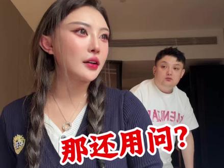 520还用问? 主动给的才叫偏爱!